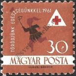 Stamp Hungary Catalog number: 1747/A