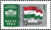 Stamp Hungary Catalog number: 1765/A