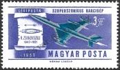 Stamp Hungary Catalog number: 1853/A