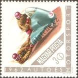 Stamp Hungary Catalog number: 1890/A