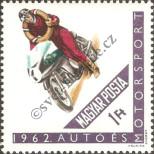 Stamp Hungary Catalog number: 1893/A