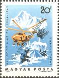 Stamp Hungary Catalog number: 2101/A