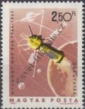 Stamp Hungary Catalog number: 2108/A