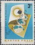Stamp Hungary Catalog number: 2109/A