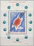 Stamp Hungary Catalog number: B/46/A