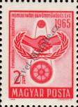 Stamp Hungary Catalog number: 2137/A