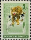 Stamp Hungary Catalog number: 2149/A