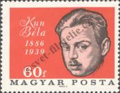 Stamp Hungary Catalog number: 2210/A