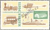 Stamp Hungary Catalog number: 2220/A