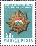 Stamp Hungary Catalog number: 2224/A