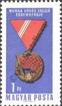 Stamp Hungary Catalog number: 2227/A
