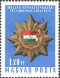 Stamp Hungary Catalog number: 2228/A