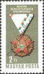 Stamp Hungary Catalog number: 2229/A