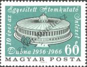Stamp Hungary Catalog number: 2240/A