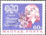 Stamp Hungary Catalog number: 2251/A