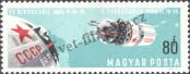 Stamp Hungary Catalog number: 2301/A