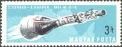 Stamp Hungary Catalog number: 2306/A