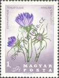 Stamp Hungary Catalog number: 2309/A