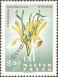 Stamp Hungary Catalog number: 2312/A