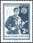Stamp Hungary Catalog number: 2314/A
