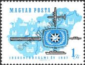 Stamp Hungary Catalog number: 2321/A