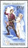 Stamp Hungary Catalog number: 2361/A