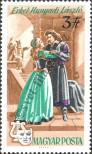 Stamp Hungary Catalog number: 2362/A