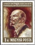 Stamp Hungary Catalog number: 2366/A