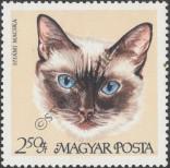 Stamp Hungary Catalog number: 2393/A