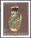 Stamp Hungary Catalog number: 2445/A