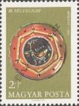 Stamp Hungary Catalog number: 2449/A