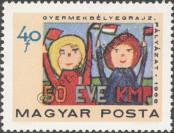 Stamp Hungary Catalog number: 2460/A