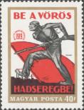Stamp Hungary Catalog number: 2486/A