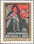 Stamp Hungary Catalog number: 2489/A
