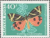 Stamp Hungary Catalog number: 2494/A