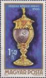 Stamp Hungary Catalog number: 2628/A