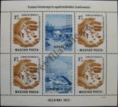 Stamp Hungary Catalog number: B/99/A