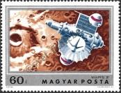 Stamp Hungary Catalog number: 2932/A
