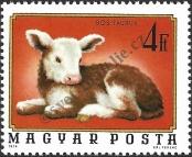 Stamp Hungary Catalog number: 3012/A