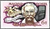 Stamp Hungary Catalog number: 3020/A