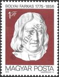Stamp Hungary Catalog number: 3021/A