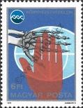 Stamp Hungary Catalog number: 3076/A