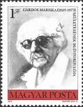 Stamp Hungary Catalog number: 3077/A