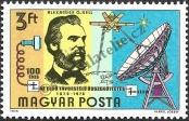 Stamp Hungary Catalog number: 3105/A