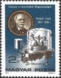 Stamp Hungary Catalog number: 3116/A
