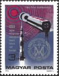 Stamp Hungary Catalog number: 3117/A