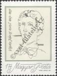 Stamp Hungary Catalog number: 3202/A