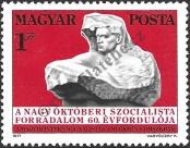 Stamp Hungary Catalog number: 3241/A