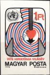 Stamp Hungary Catalog number: 3306/B