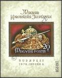 Stamp Hungary Catalog number: B/135/A